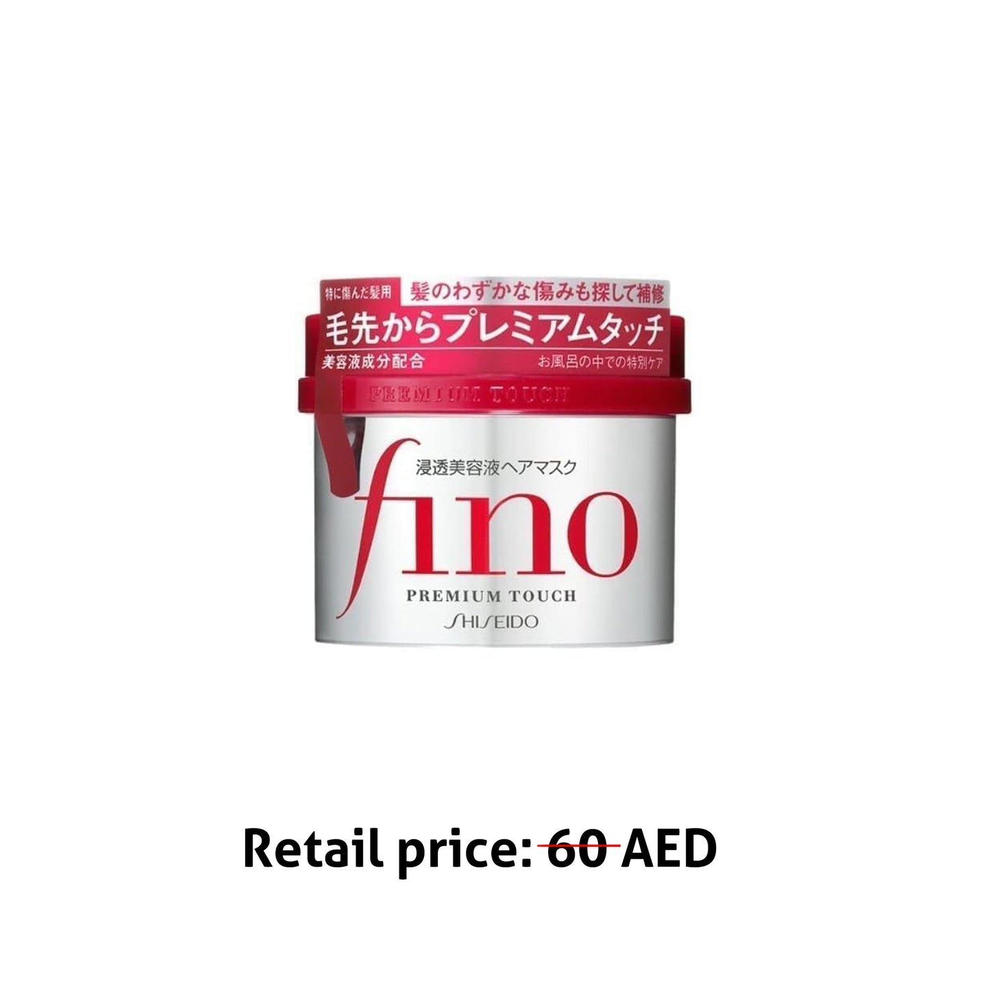 Shiseido Fino Premium Hair Mask