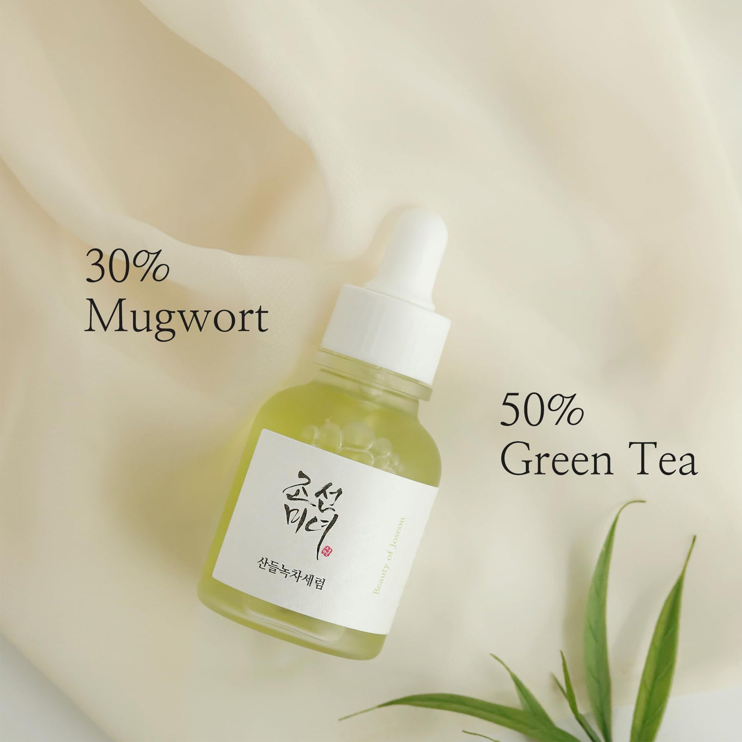 Beauty of Joseon Calming Serum : Green tea + Panthenol