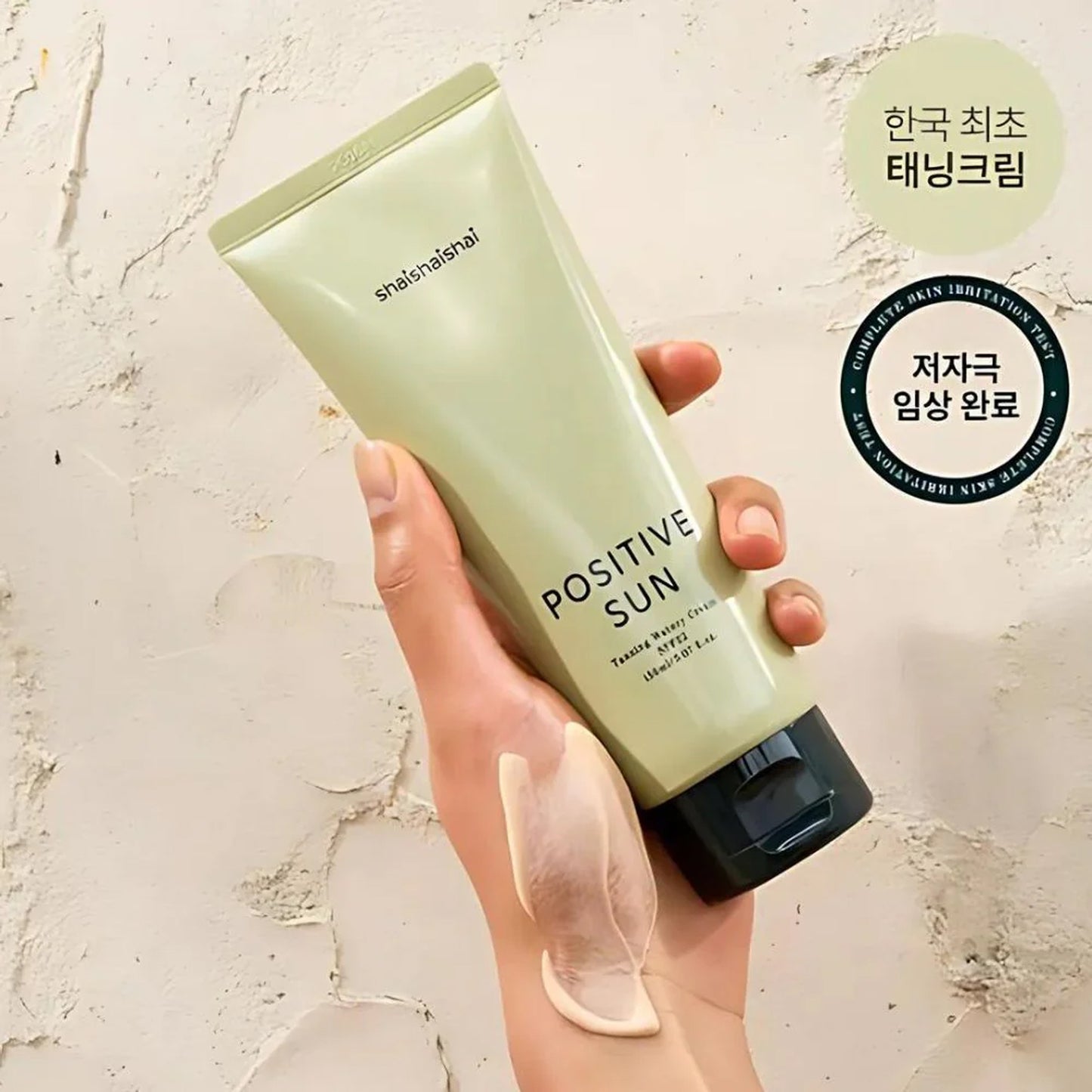 shaishaishai Positive Sun Tanning Watery Cream SPF22 - JamaliBox